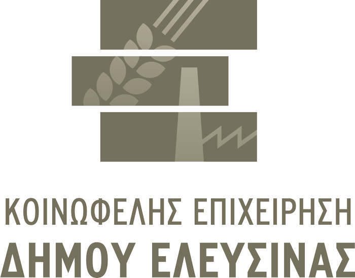 Κοινωφελής Επιχείρηση Δήμου Ελευσίνας